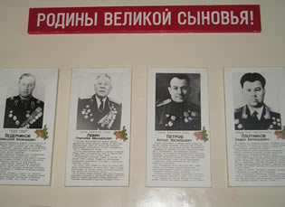 Участники Великой Отечественной войны     